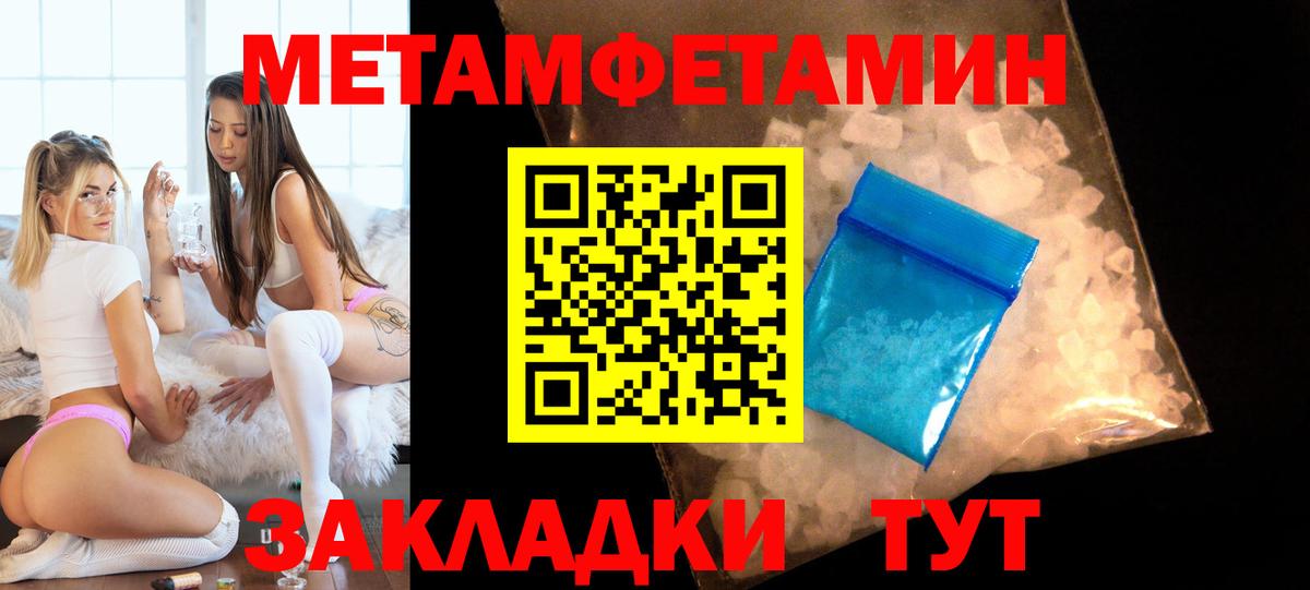 Amphetamine 98% Гусев
