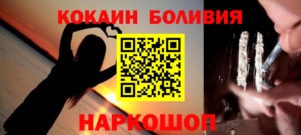 Cocaine FishScale Гусев