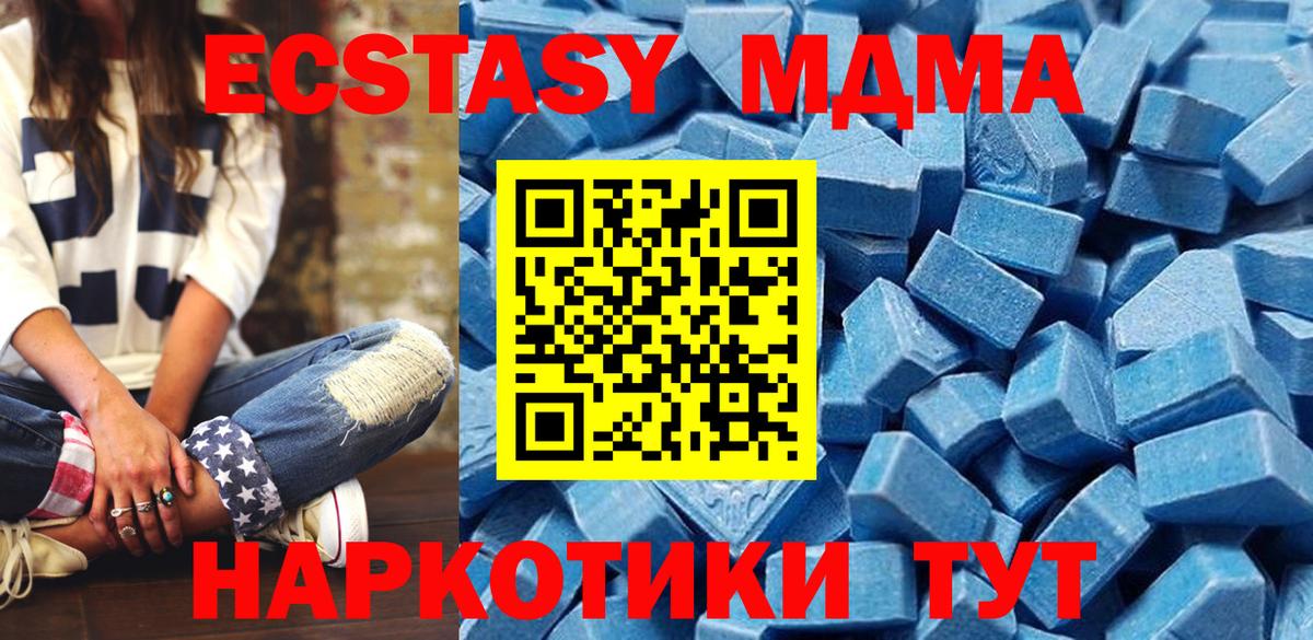 ЭКСТАЗИ ешки Гусев