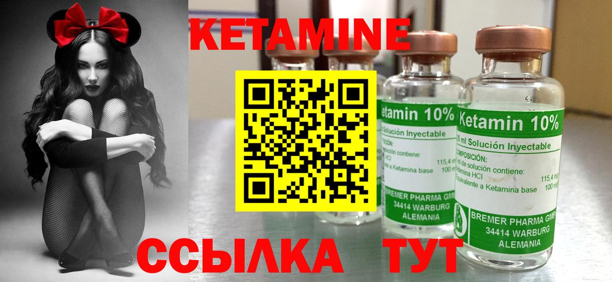 АМФЕТАМИН кристаллы  Кокаин  Гусев  Меф   Вход с VPN  Гашиш  Конопля 