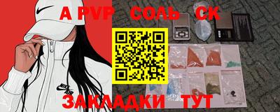 мефедрон мука Кумертау
