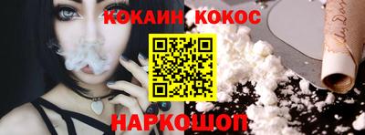 мефедрон мука Кумертау
