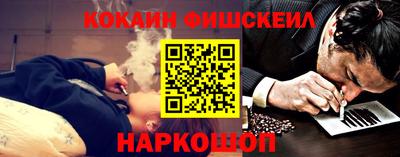 мефедрон мука Кумертау