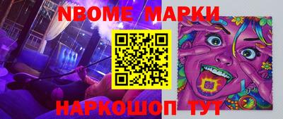 мефедрон мука Кумертау