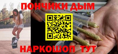 мефедрон мука Кумертау