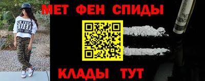 мефедрон мука Кумертау