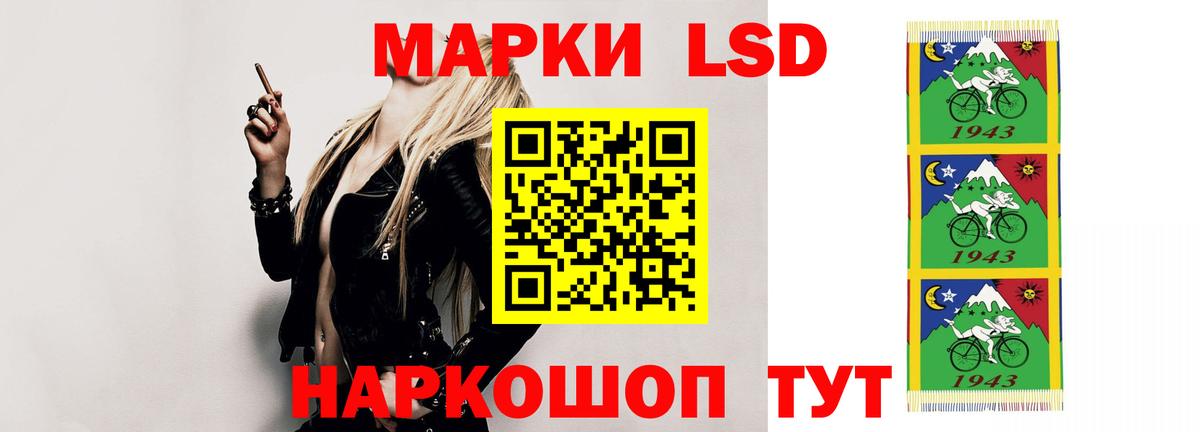 Гусев  Лсд 25 экстази кислота  Вход с VPN  Лсд 25 экстази кислота 
