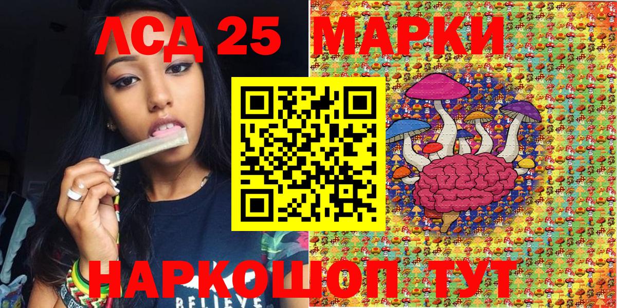 Гусев  Наркотические марки 1,8мг  Марки N-bome  Вход с VPN  Наркотические марки 1,8мг 